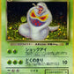 024 Arbok HOLO JP - Rocket Gang