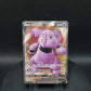 159/172 Granbull V - Stars Étincelantes