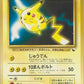 025B Pikachu VENDING JP - Quick Starter Gift Set Red Deck