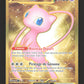 205/165 Mew EX - 151