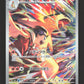 070/063 Typhlosion AR JP - Heat Wave Arena