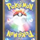070/063 Typhlosion AR JP - Heat Wave Arena