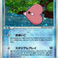 027/075 Lovdisc HOLO JP - Miracle Crystal