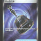 105/081 Cloche Tenebreuse DRESSEUR JP - Abyss Eye