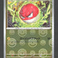 100/165 Voltorbe POKEBALL JP - Pokémon Card 151