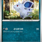029/165 Nidoran POKEBALL JP - Pokémon Card 151