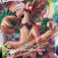029/414 Desseliande VMAX JP - Start Deck 100