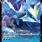 029/100 Kyurem V JP - Lost Abyss