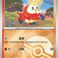 0302/09 Chochodile POKEBALL CN - Chinois