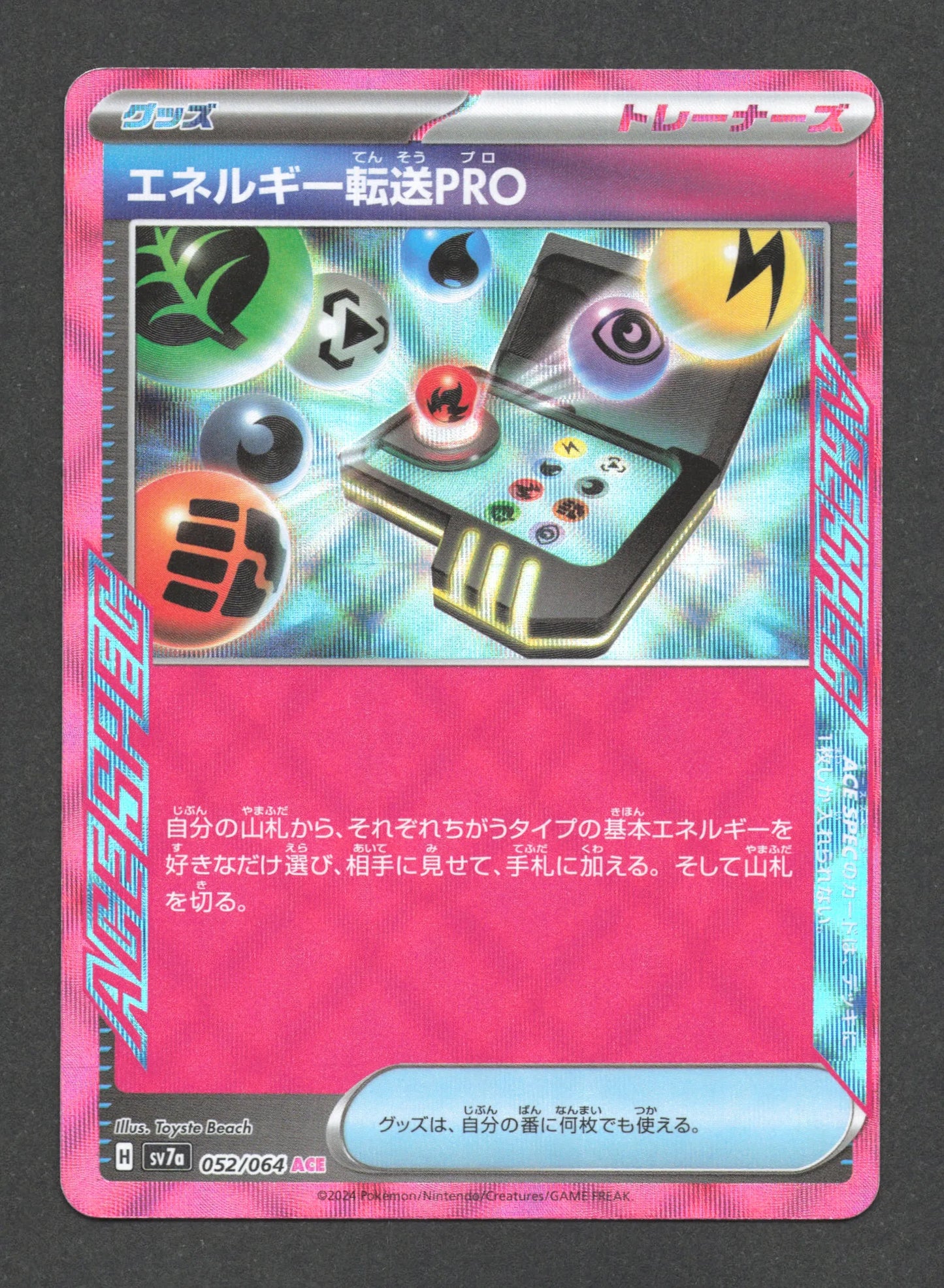 052/064 Recherche Energie Pro ACE JP - Paradise Dragona