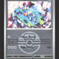 178/217 Terapagos POKEBALL - Héros Transcendants