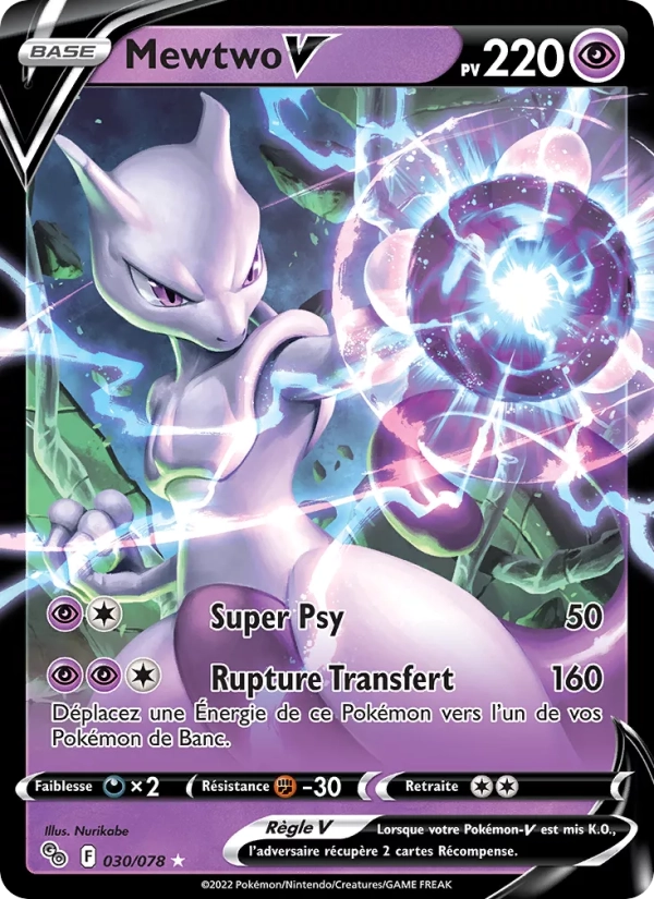 030/078 Mewtwo V - Pokémon GO