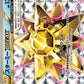 030/087 Staross TURBO JP - Expansion Pack 20th Anniversary