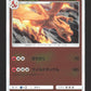 006/024 Dracaufeu REVERSE JP - Detective Pikachu