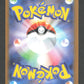 178/172 Manaphy AR JP - VSTAR Universe