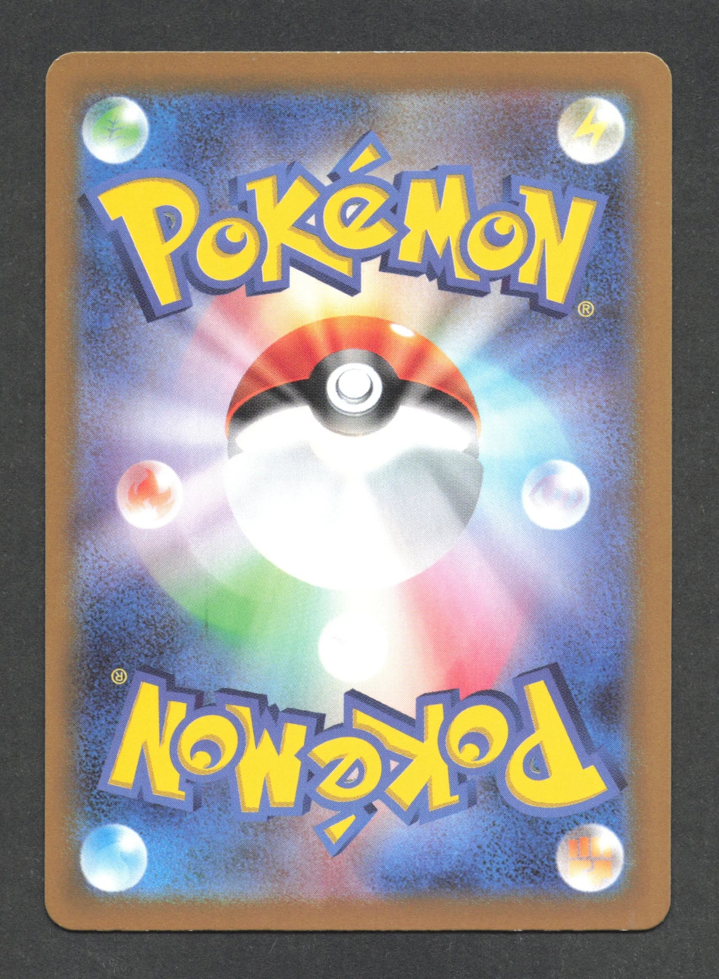 178/172 Manaphy AR JP - VSTAR Universe