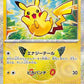 031/103 Pikachu HOLO JP - 30th Celebration
