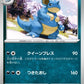 031/165 Nidoqueen POKEBALL JP - Pokémon Card 151