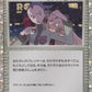 031/032 Admin Rocket HOLO JP - TCG Classic Charizard & Ho-Oh ex Deck
