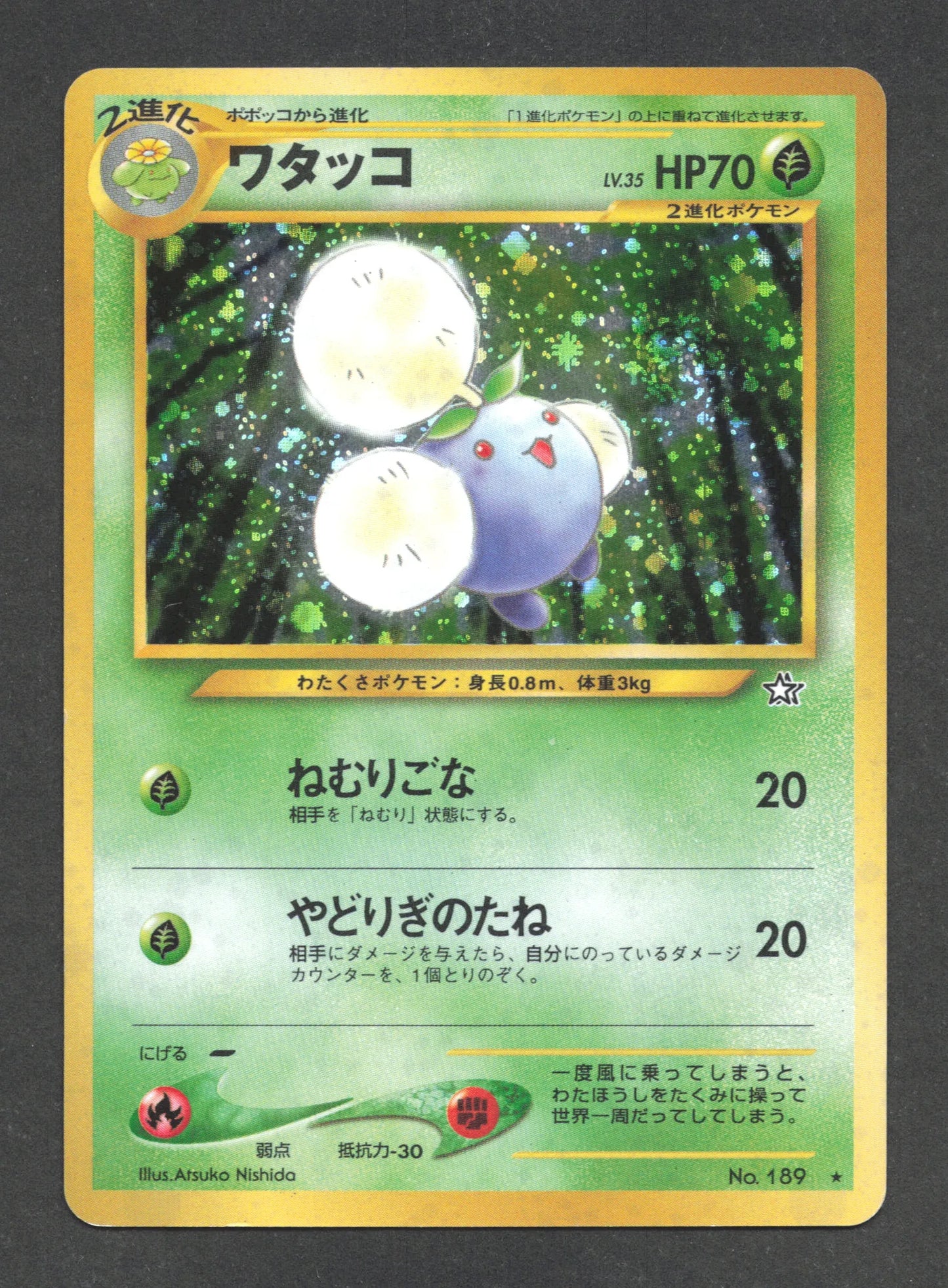 189 Cotovol HOLO JP - Gold Silver To A New World
