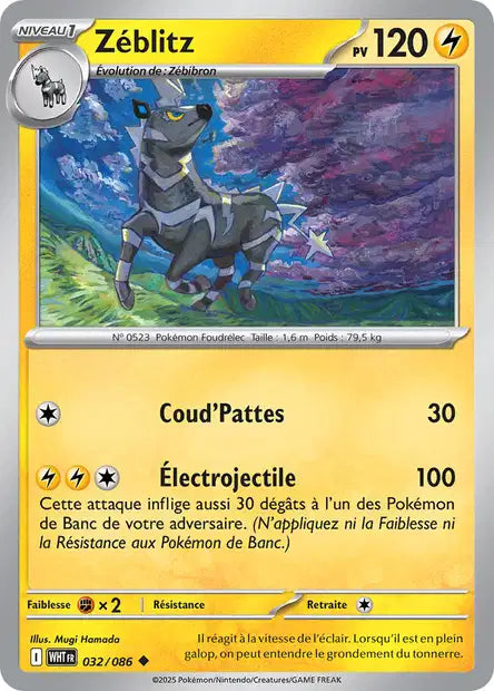 032/086 Zeblitz POKEBALL - Flamme Blanche - Pokeball