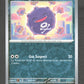 109/165 Smogo REVERSE - 151