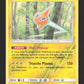 50/156 Motisma REVERSE - Ultra-Prisme