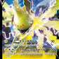 033/098 Regieleki V JP - Paradigm Trigger