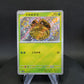 198/190 Pomdepik SHINY JP - Shiny Treasure ex