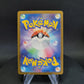 198/190 Pomdepik SHINY JP - Shiny Treasure ex