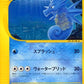 035/087 Hypocean CO JP - Wind from the Sea