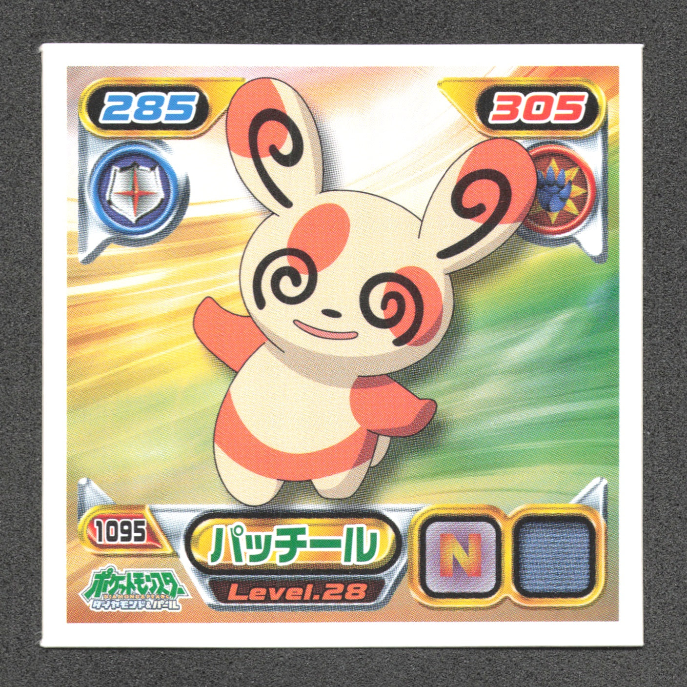1095 Spinda STICKER JP - STICKER JP