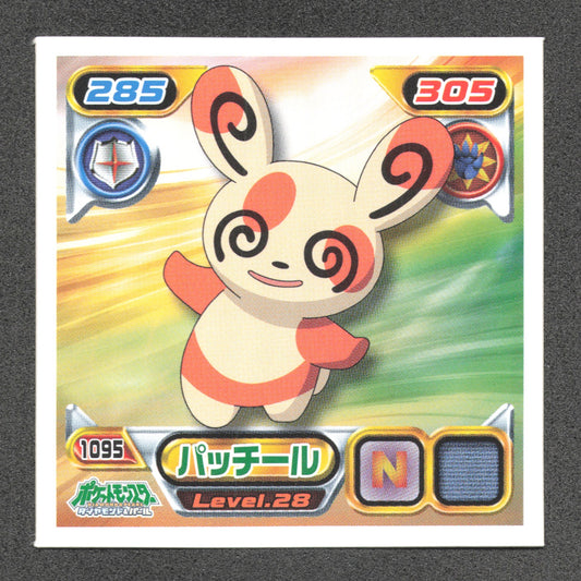 1095 Spinda STICKER JP - STICKER JP