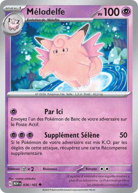 036/165 Melodelfe REVERSE - 151