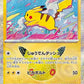 036/103 Pikachu HOLO JP - 30th Celebration