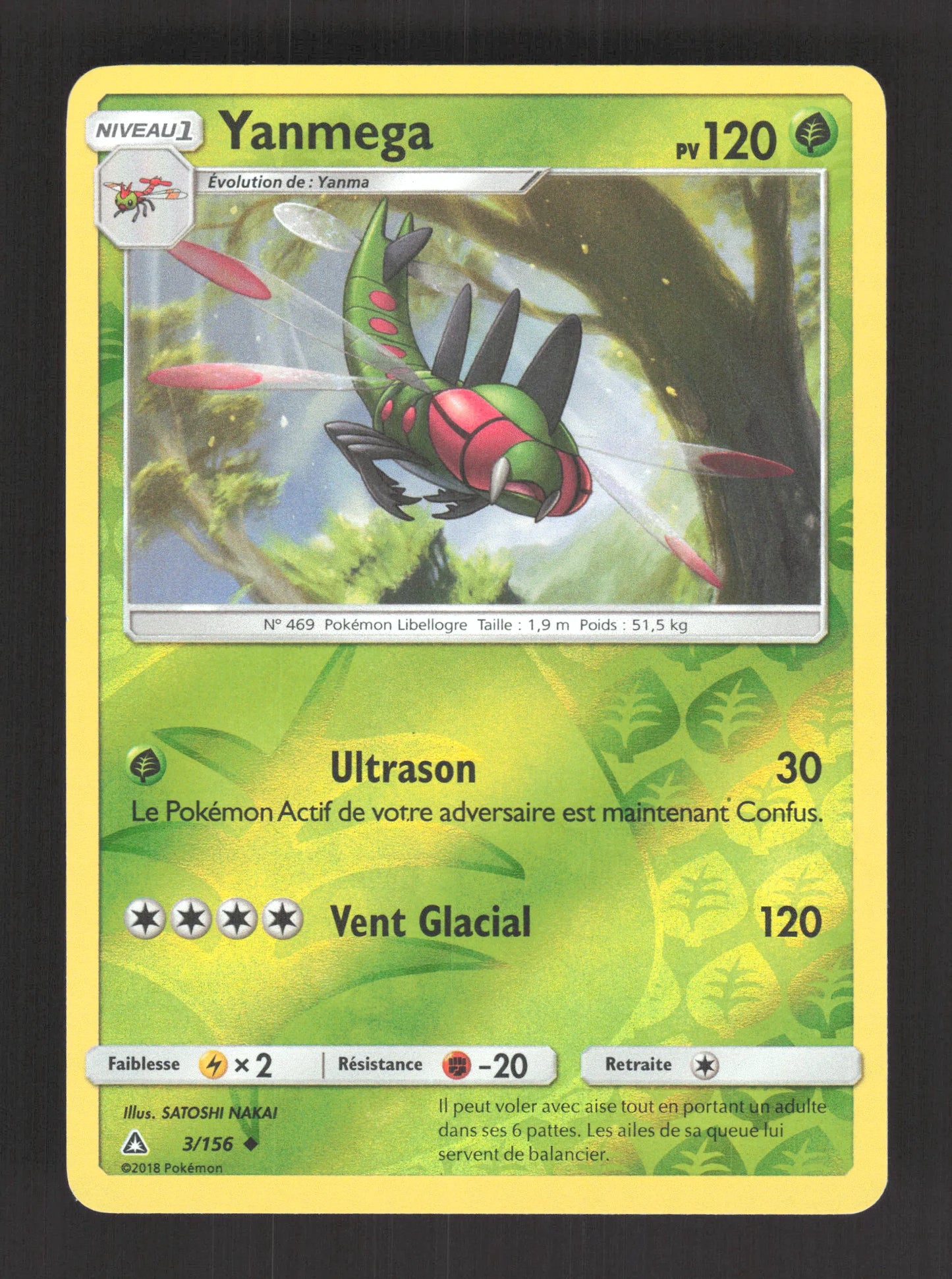 3/156 Yanmega REVERSE - Ultra-Prisme