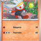 037/217 Lapyro REVERSE ENERGIE - Héros Transcendants