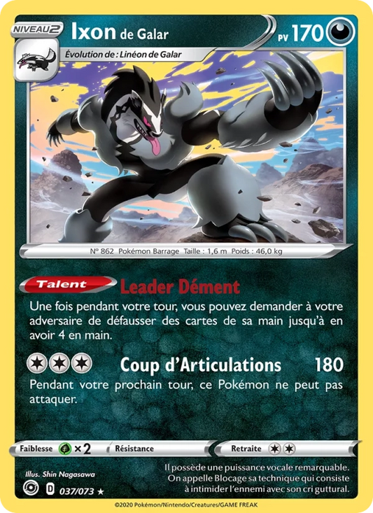 037/073 Ixon de Galar Holo - La Voie du Maître