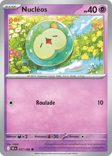 037/086 Nucleos POKEBALL - Foudre Noire - Pokeball