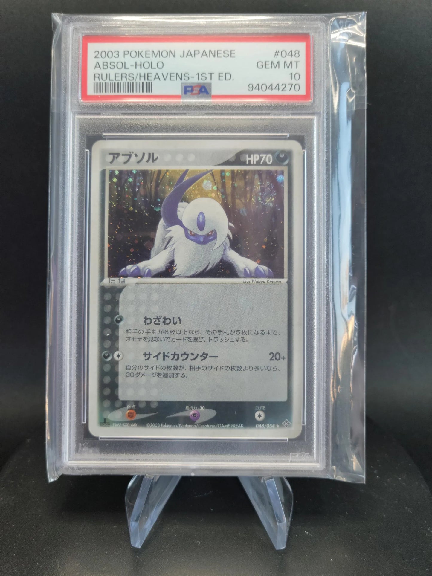 048/054 Absol HOLO JP PSA 10 - Rulers of the Heavens