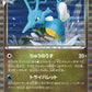 038/051 Hyporoi HOLO JP - Spiral Force