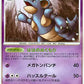 038/090 Nidoqueen RARE JP - Bonds to the End of Time