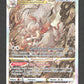 GG56/GG70 Zoroark VSTAR - Zénith Suprême