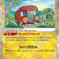 039/172 Chrysapile RADIEUX JP - VSTAR Universe