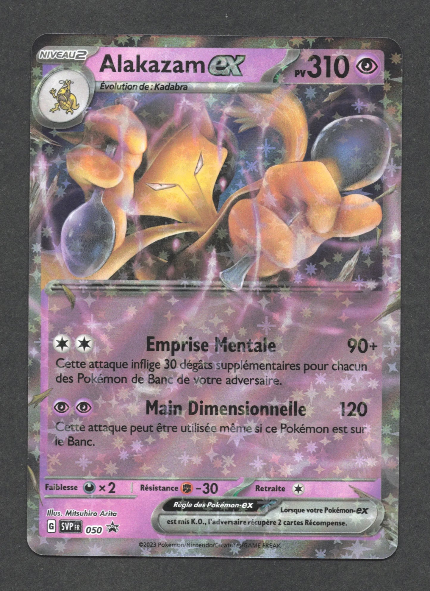 SVP050 Alakazam EX - Promo SV