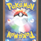 071/187 Hurle Queue MASTERBALL JP - Terastal Festival - Masterball