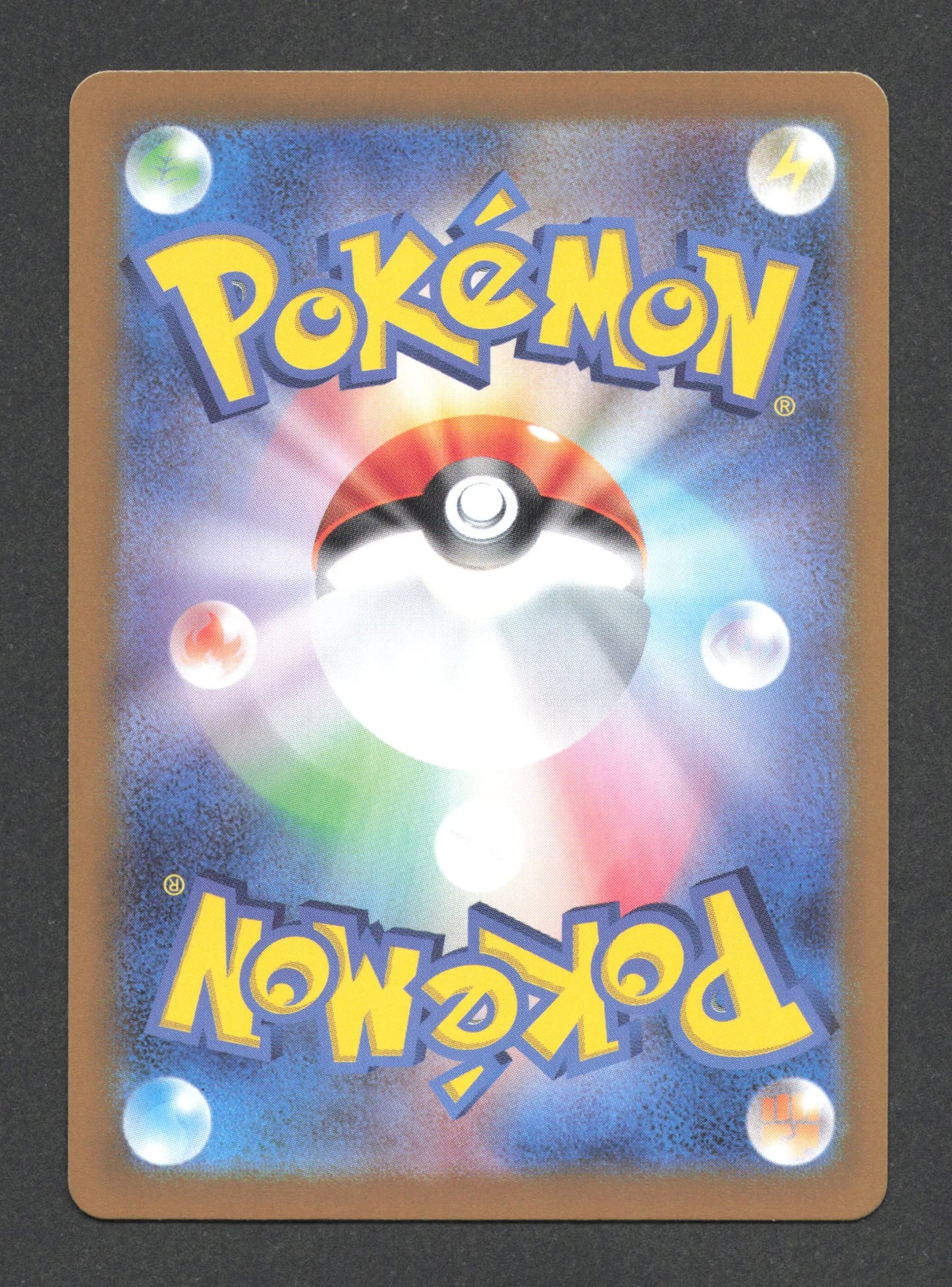 071/187 Hurle Queue MASTERBALL JP - Terastal Festival - Masterball