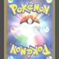 045/103 Pikachu HOLO JP - 30th Celebration