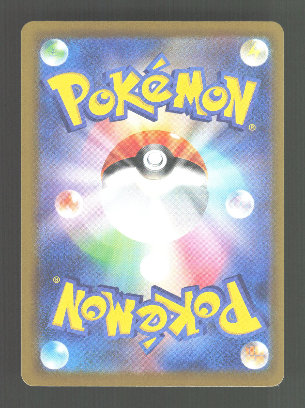 045/103 Pikachu HOLO JP - 30th Celebration