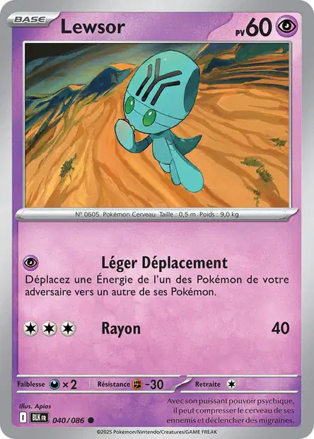 040/086 Lewsor POKEBALL - Foudre Noire - Pokeball